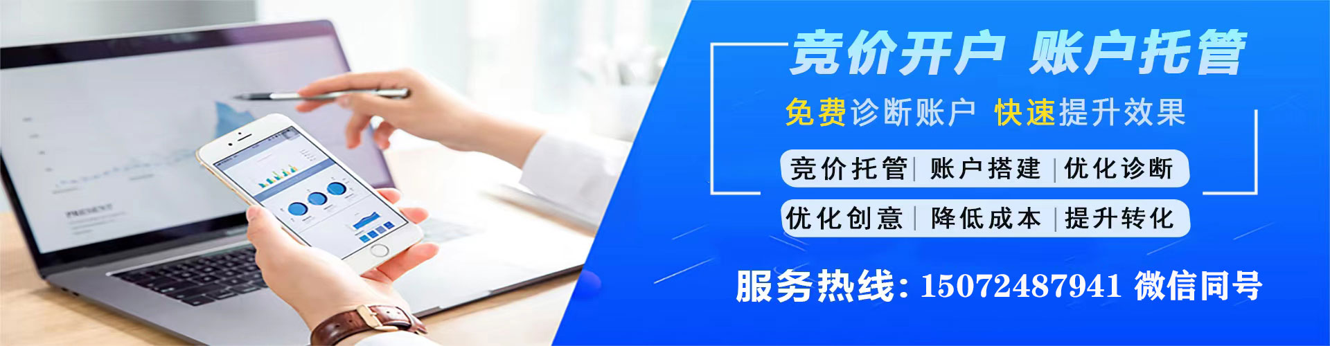恭城百度搜索推广