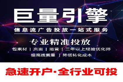 深度挖掘：百度竞价托管的成功之道
